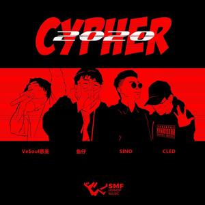 自销工厂S.M.F.2020.Cypher