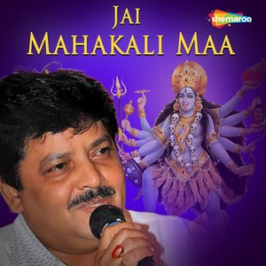 Jai Mahakali Maa