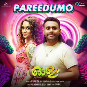 Pareedumo (From "Olam")