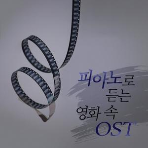 Seven Sunny Days In June