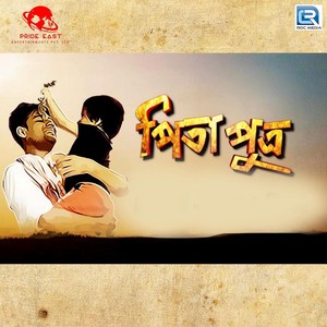 Pita Putra (Original)