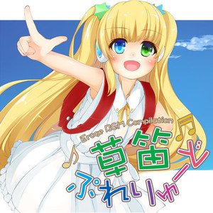 夏、海と、君と。