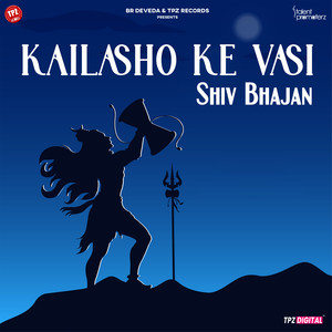 Kailasho Ke Vasi - Shiv Bhajan