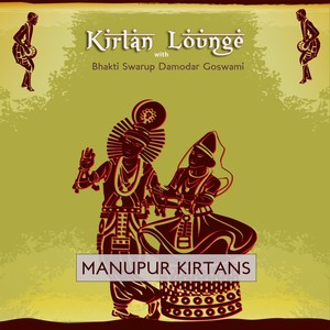 Manipur Kirtans