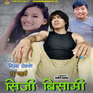 Chu Lhui Sisi Bisami (feat. Joglal Lama)