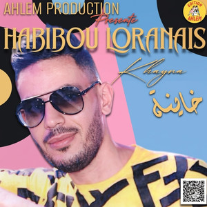 Abderrahmane Piti - Croix 3la L'Amour