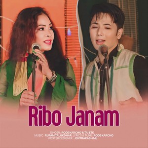 Ribo Janam