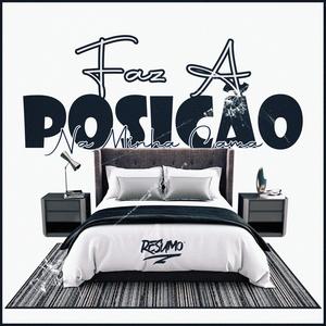 Faz a Posição na Minha Cama (Explicit)