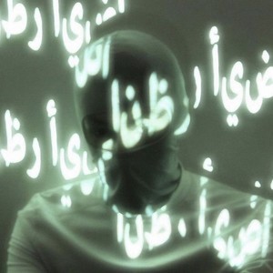 Похоже (prod. by sirixx) (Explicit)