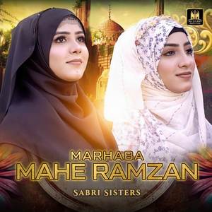 Marhaba Mahe Ramzan