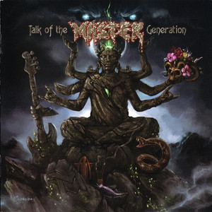 Боже, Храни Нашу Злость