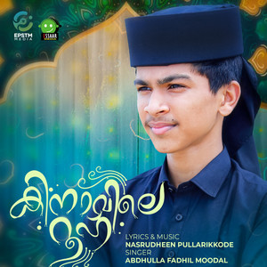 Kinavile Rooh (Nabi Nabi)