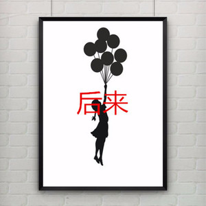 无期