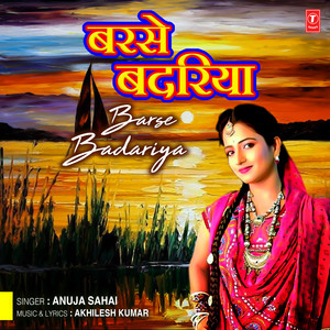 Barse Badariya