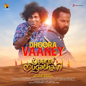 Dhoora Vaaney