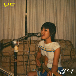 점점 더 가까워져요 (Close To You)