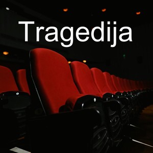 Tragedija