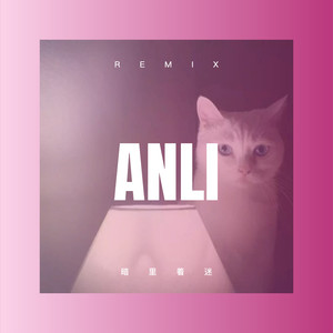 Cut in Love (Remix)