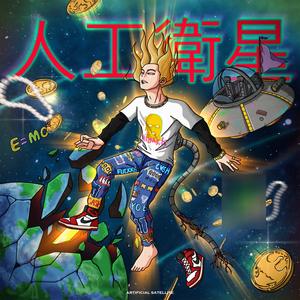 Satellite(feat. Coherr)