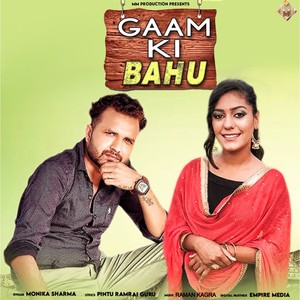 Gaam Ki Bahu