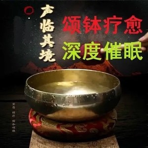 爱妹子 (山歌伴奏)