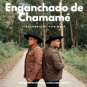 La de la Mala Suerte (feat. Ivan Ruiz)