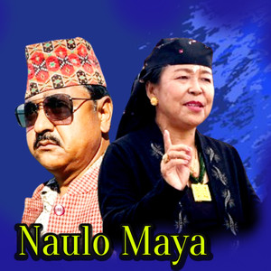 Naulo Maya