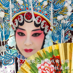 谁料皇榜中状元