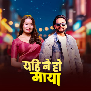 Yahi Nai Ho Maya