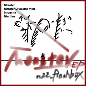 Monster (Remix)