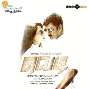 Vedi (Original Motion Picture Soundtrack)