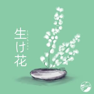 Ikebana (Slowed Version)