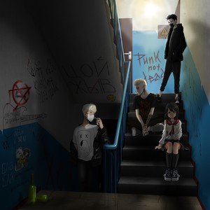 Я не хочу быть твоим другом (Explicit)