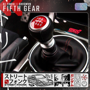 FIFTH GEAR