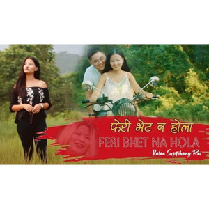 Pheri Bhet Nahola (Female Version)