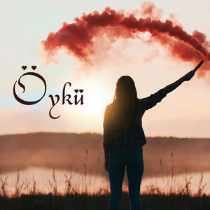 Öykü