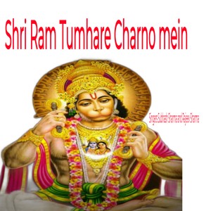 Shri Ram Tumhare Charno mein