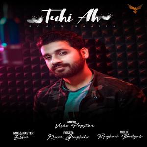 Tu Hi Ah(feat. Bomio Raajja)