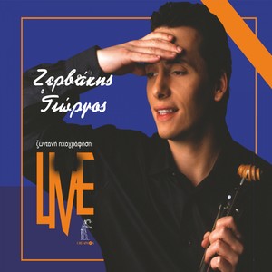 Giorgos Zervakis (Live)