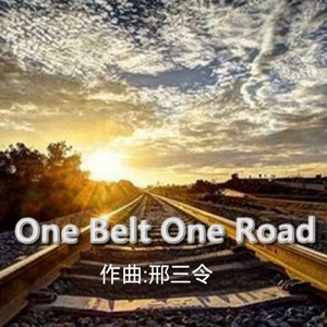 One Belt One Road (伴奏)