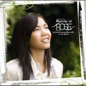 จะได้ไม่ลืมกัน