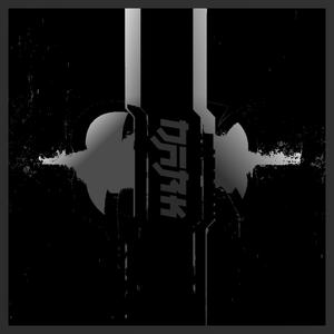 Aqui Não Há Pussys! (Try Hard)