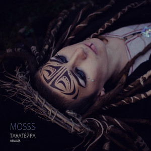 Такатейра (remix by Jnef)