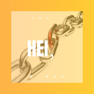 好想爱这个世界