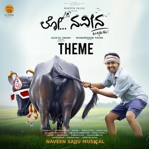 Lo Naveena Theme (From "Lo Naveena") (Original Motion Picture Soundtrack)