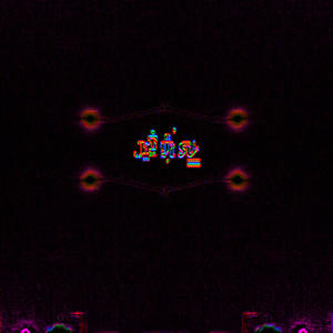 UPLATENIGHT.m4a (Explicit)