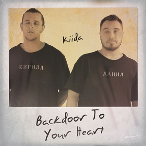 Backdoor to Your Heart (Club Edit)