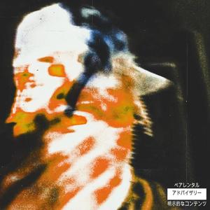 Comfortable (Explicit)