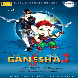 My Friend Ganesha 2 (Original Motion Picture Soundtrack)