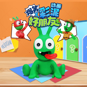 悠优宝贝 - 04阿绿冰激凌店重新开业,却迎来巨型不速之客,忍住别笑!